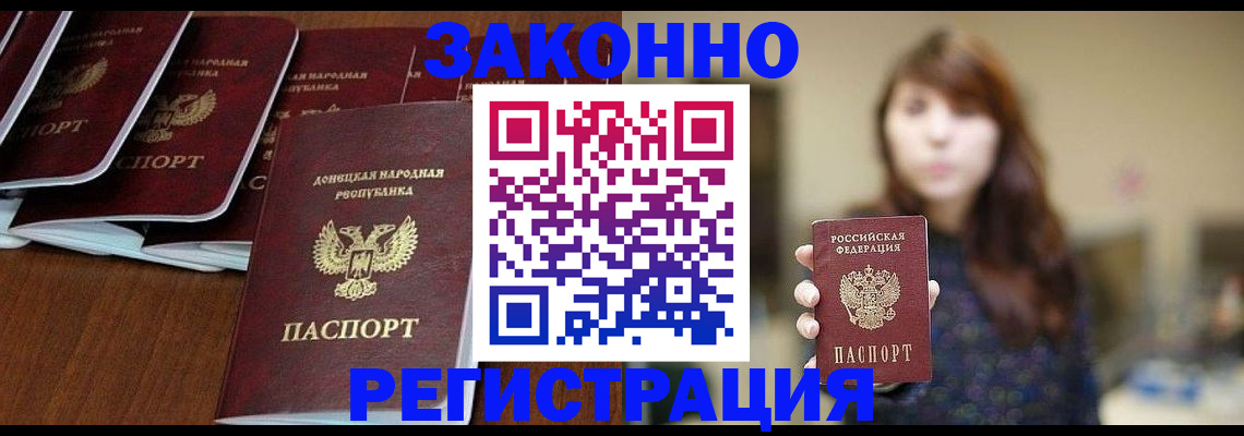 пропишу в квартире в Сасово