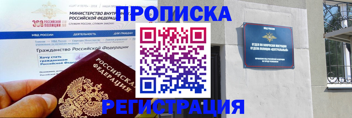 форма 3 в Сасово